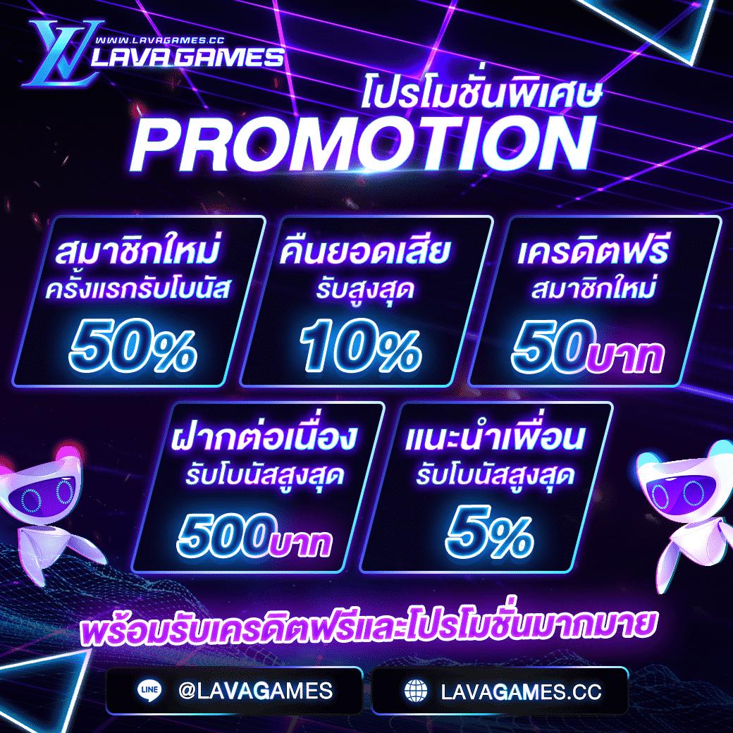 เครดิตฟรี 50 พร้อมระบบฝากถอนอัตโนมัติ เล่นง่ายจ่ายจริง