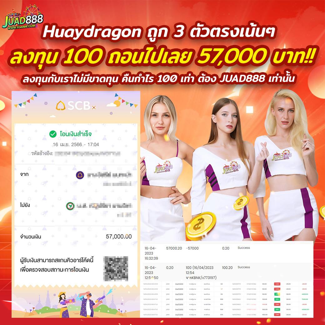เครดิตฟรี 50 ยืนยัน บัตรประชาชน รับทันที ไม่มีเงื่อนไขล่าสุด