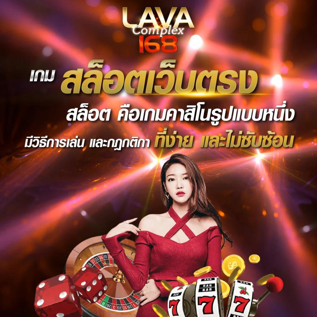 เครดิตฟรี 50 ยืนยันเบอร์ ล่าสุด เล่นง่าย จ่ายจริง มั่นคงแน่นอน