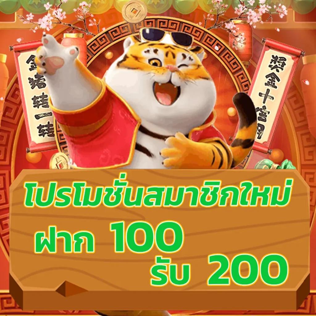 เครดิตฟรี 58 ดาวน์โหลด คาสิโนโฉมใหม่ มอบความสนุกสุดคุ้ม