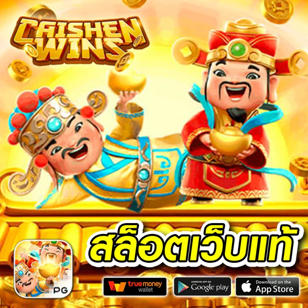 เครดิตฟรี 58 สมัครใหม่ รับทันที เล่นฟรี ไม่มีสะดุด
