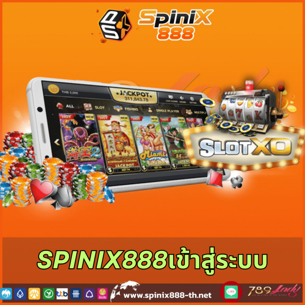 เครดิตฟรี 58 เว็บเดิมพันออนไลน์ที่ครองใจคนไทยที่สุดในปี 2024