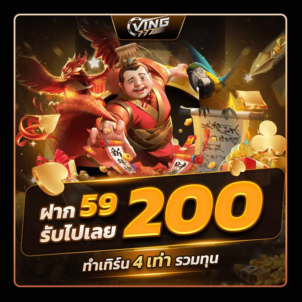 เครดิตฟรีกดรับเอง เว็บคาสิโนออนไลน์ โปรโมชั่นสุดฮิตในไทย