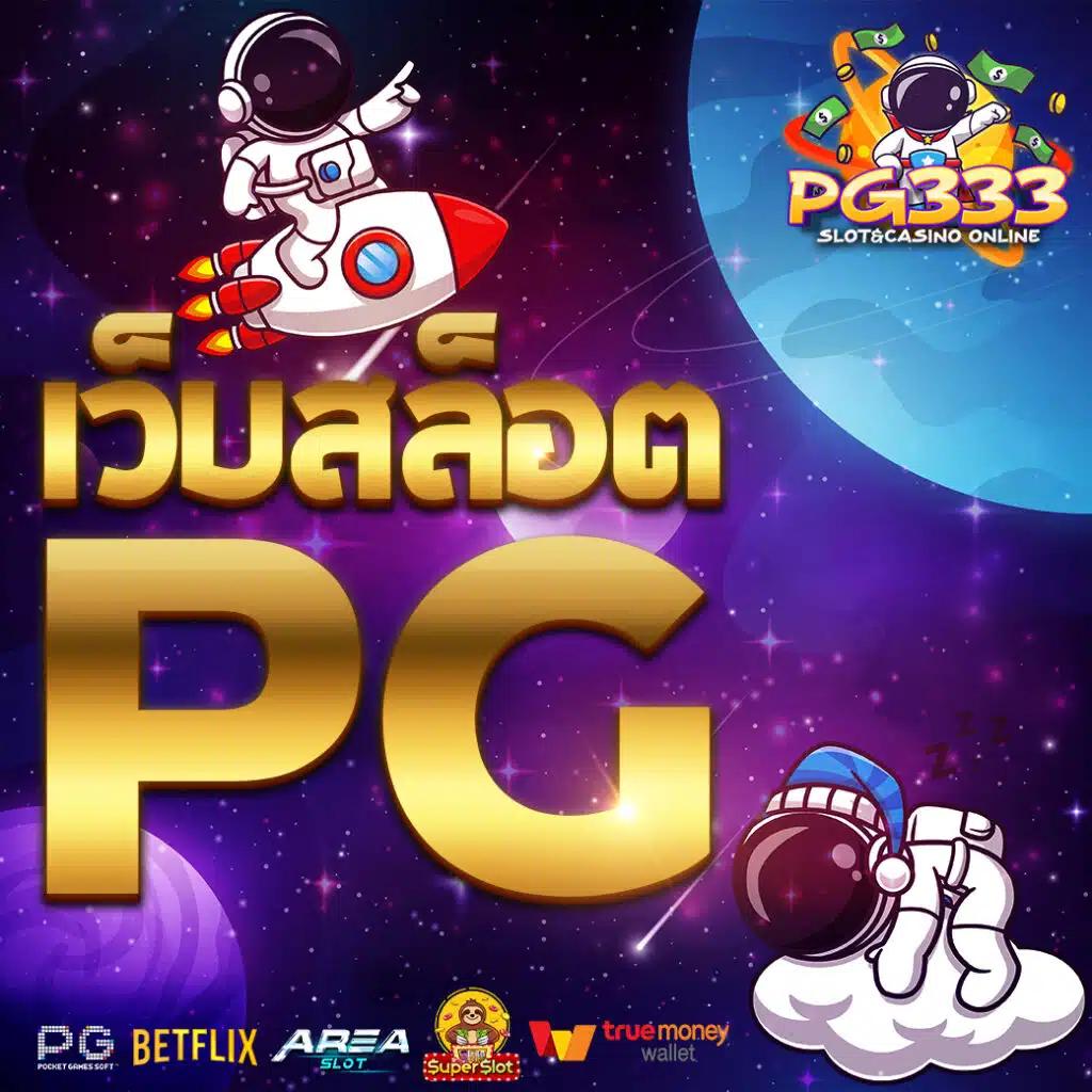 เควนชานา คาสิโน อันดับหนึ่งในไทย เดิมพันง่าย โบนัสแจกทุกวัน