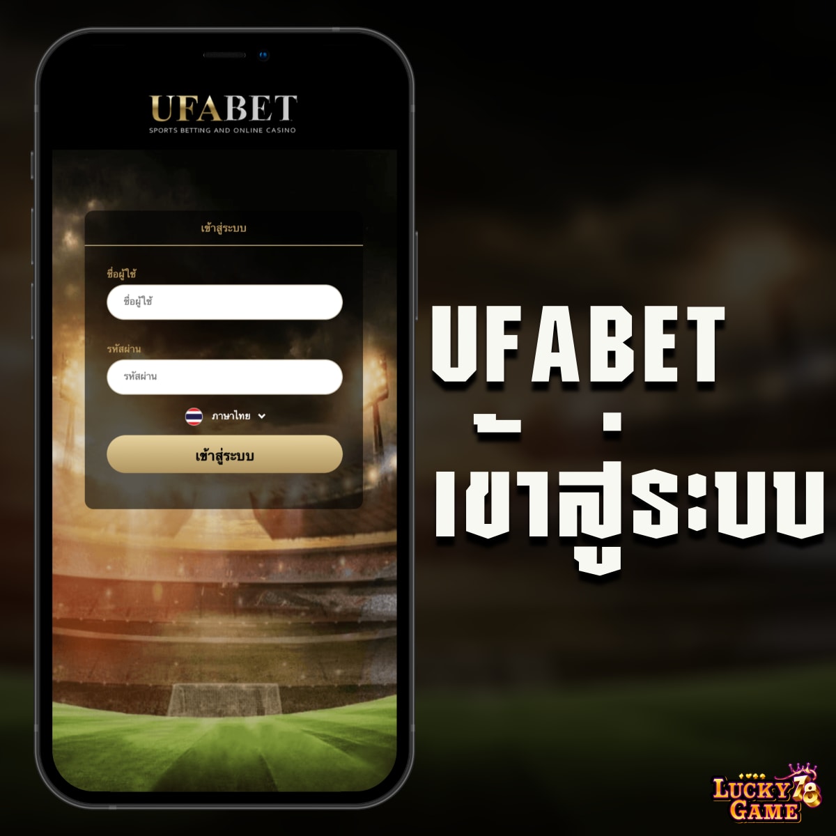 เงินการ์ตูน คาสิโนออนไลน์ เล่นง่าย จ่ายจริง มีเกมยอดนิยม 2024
