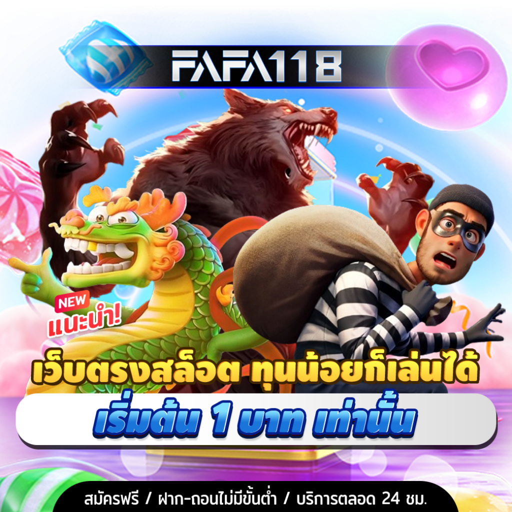 เจโน่ คาสิโนเว็บตรง สมัครง่าย โบนัสแตกบ่อย ล่าสุด 2024