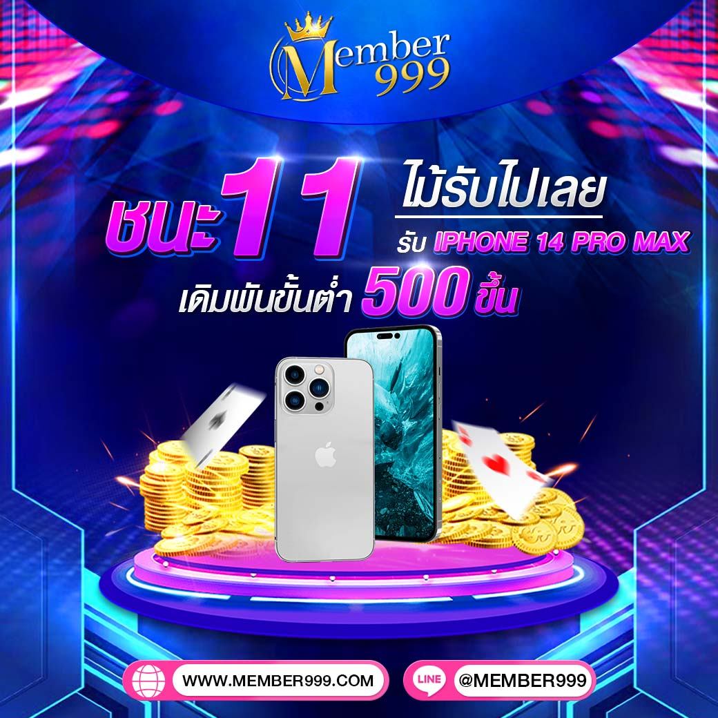 เช็คผลบอล888 คาสิโนอันดับหนึ่ง สลับเกมสุดฮิต 2024