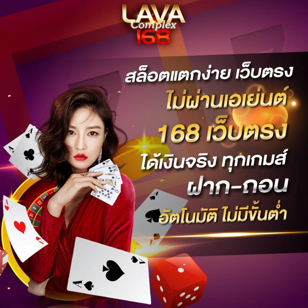 เช็คผลบอลสด คาสิโนออนไลน์อันดับ1 มาตรฐานระดับโลก เว็บตรงมั่นใจ