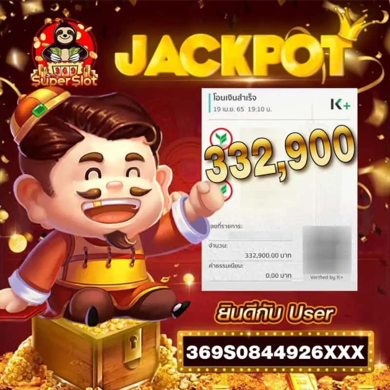 เช็คยอดค้างทรูล่าสุด 2024 ฟรี ตัวช่วยเช็กล่าสุดทันใจ