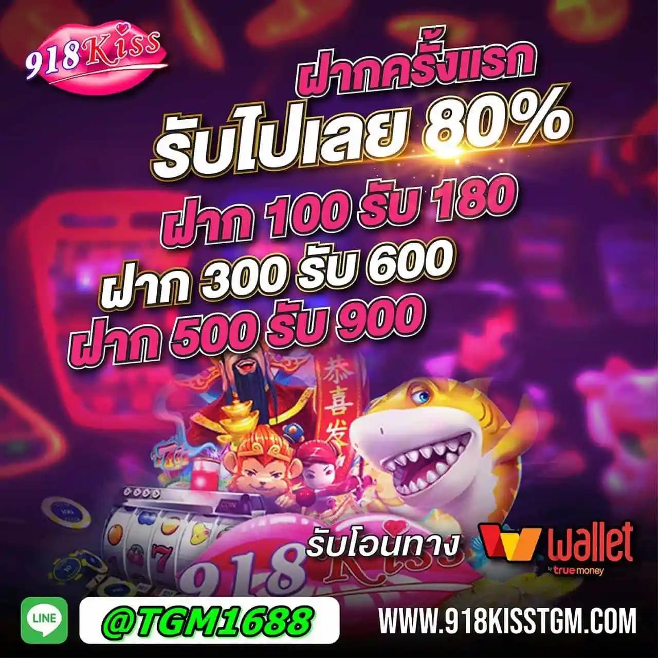เช็คสกอร์บอล พนันออนไลน์อันดับหนึ่ง เล่นง่าย รับโปรโมชั่นมากมาย