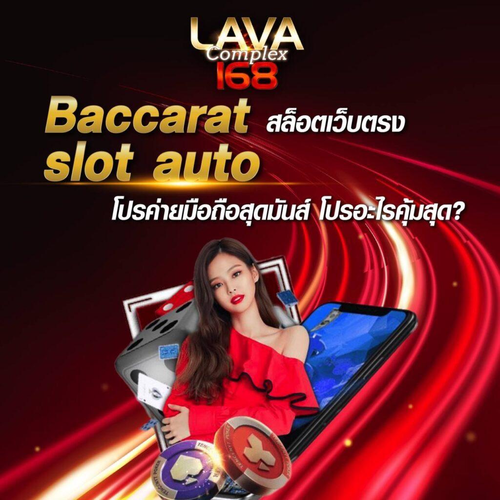 เซียนสเต็ป7m คาสิโนค่ายดัง ระบบฝากถอนทันใจ เล่นง่ายได้กำไรแน่นอน