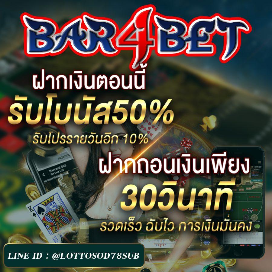เดิมพัน ผลบอลสดไทย T Score แนวใหม่ มั่นคง เชื่อถือได้ ทุกวัน