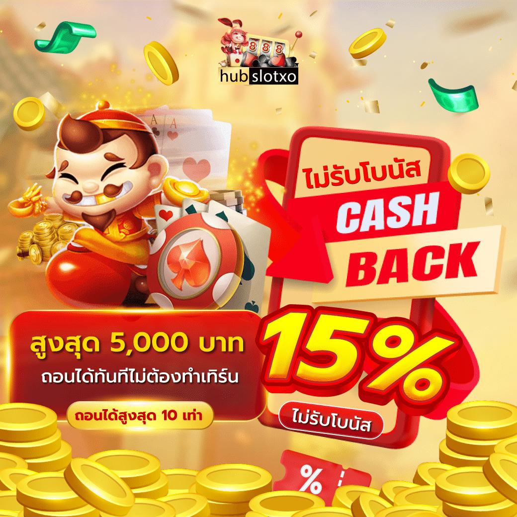 เดิมพันกับ บอล 888 เว็บตรง มั่นคง ครบเครื่องเรื่องพนันออนไลน์