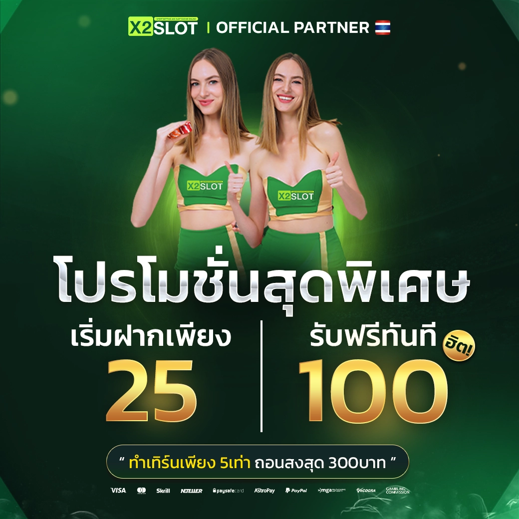 เดิมพันกีฬาและคาสิโนออนไลน์ ผลวิเคราะห์บอลวันนี้ ฟรีโบนัสทุกวัน