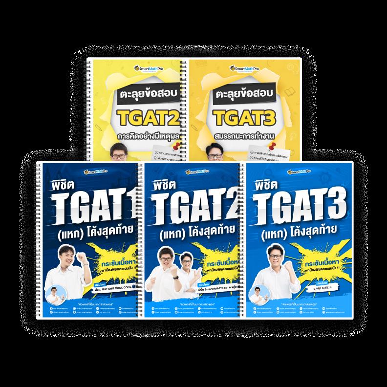 เดิมพันครบจบที่ sagame66 คาสิโนออนไลน์สุดฮิตไทย2024