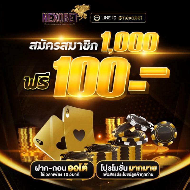 เดิมพันง่ายๆ กับ ทดลองเล่นเกม เว็บคาสิโนออนไลน์อันดับหนึ่งในไทย