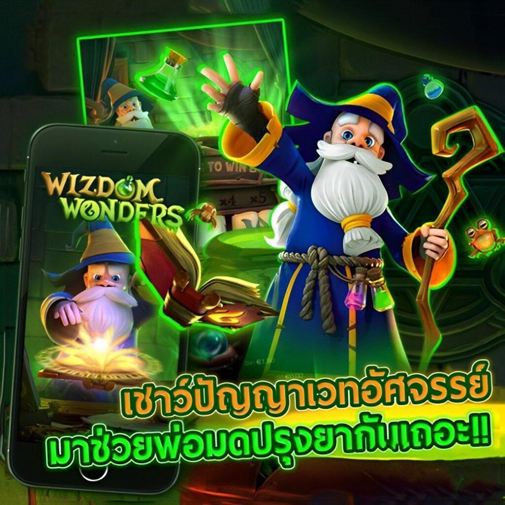 เดิมพันทันสมัยกับ บอลสด7 เว็บตรงคุณภาพสูงอันดับ 1 ในไทย