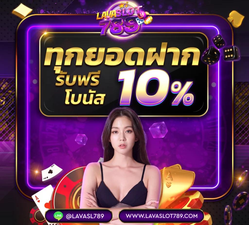 เดิมพันฟุตบอล วัน นี้ ค้นหาทีมดัง ครบจบในคลิกเดียว