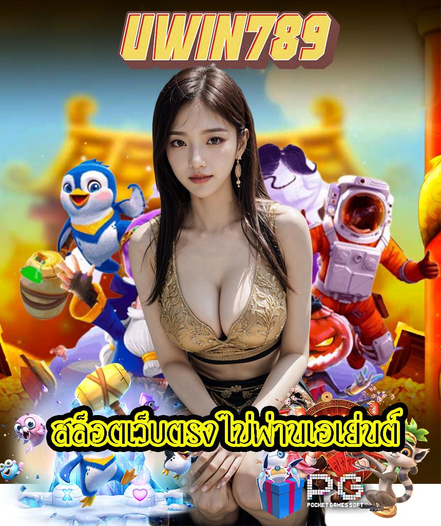 เดิมพันฟุตบอลสดครบทุกลีก กับ ผลบอลสด888 ภาษาไทย