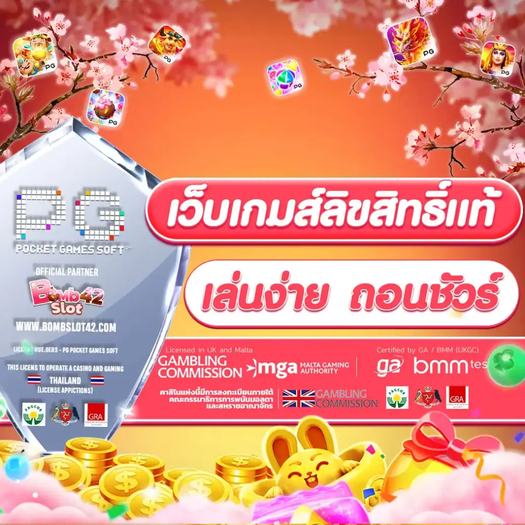 เดิมพันสดกับ ผลบอลสด69 เว็บตรงครบวงจร ลุ้นมันส์ทุกแมตช์