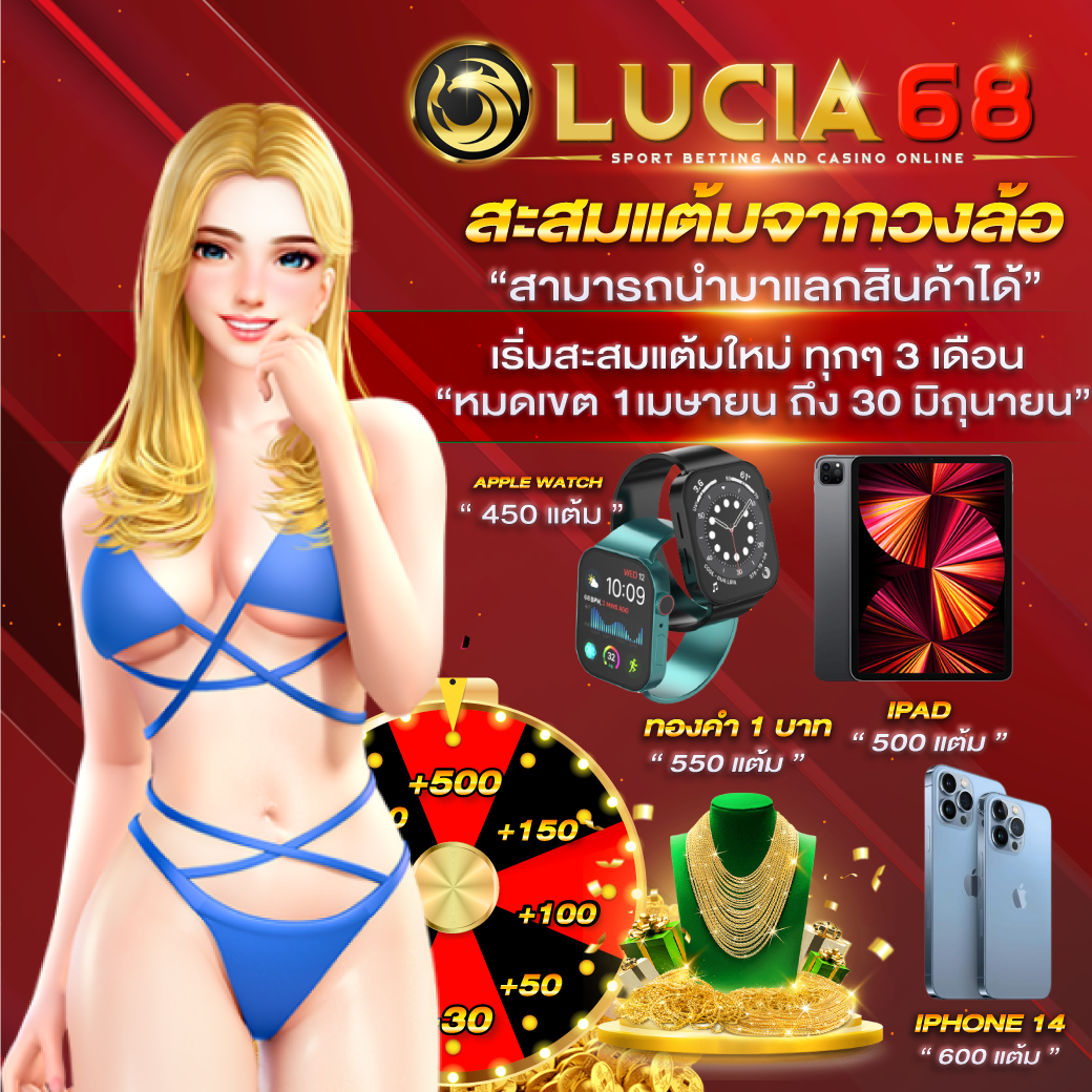 เดิมพันสุดมันส์กับ Betflik Rich คาสิโนอันดับหนึ่งในไทย 2024