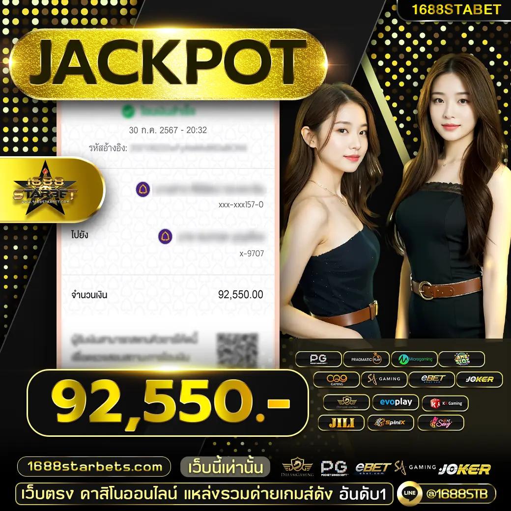 เดิมพันสุดมันส์กับ superslotv9 คาสิโนเว็บตรง มั่นใจในระบบไม่ผ่านเอเย่น