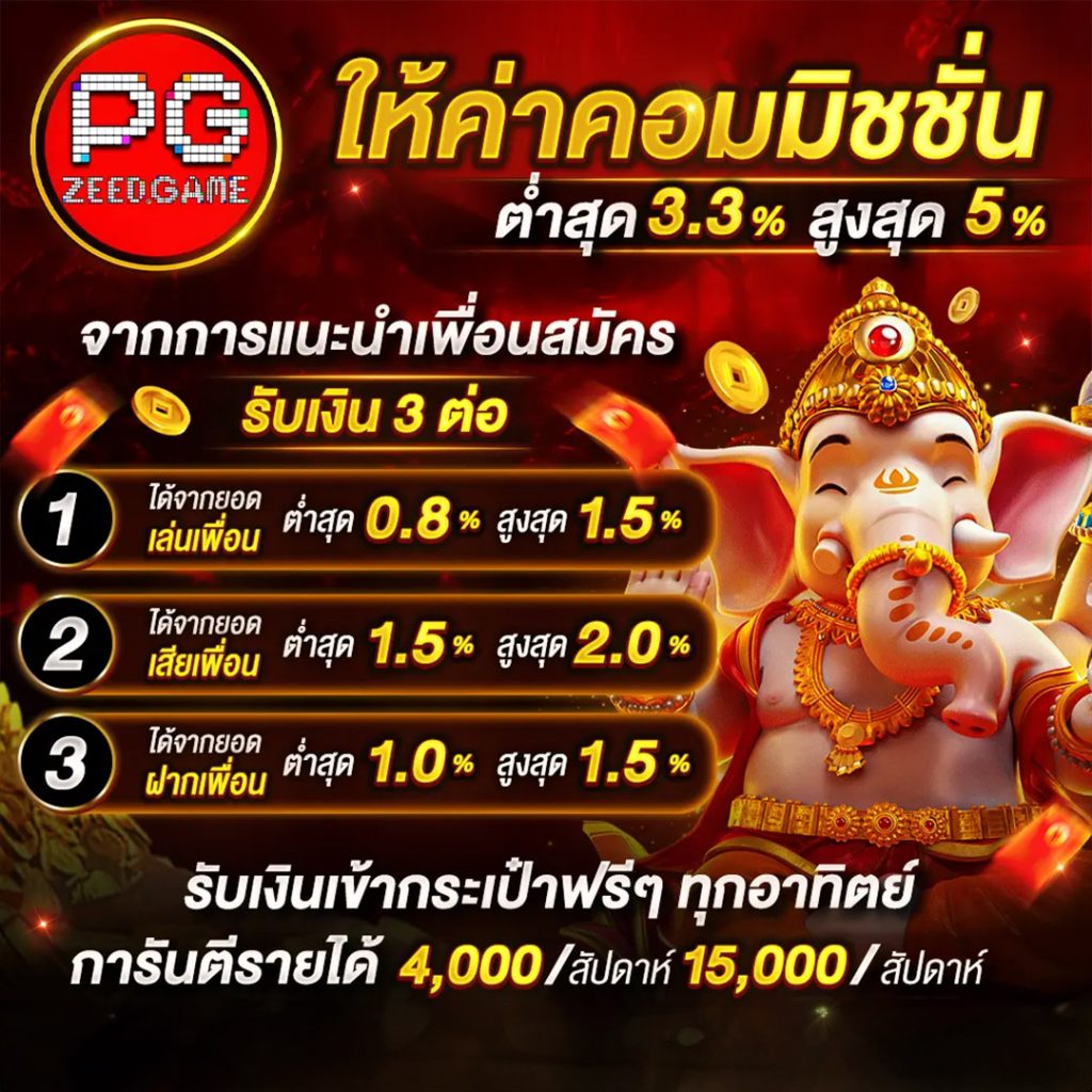 เดิมพันสุดมันส์กับ ตารางบอลวันนี่ สายเกมนิยมไม่มีเอ้าท์