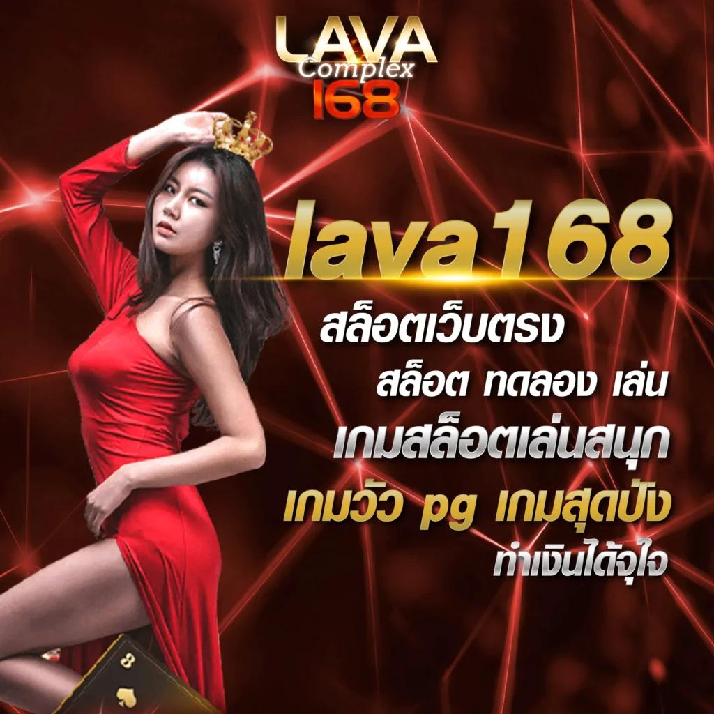 เดิมพันสนุกกับ 63luck คาสิโนออนไลน์อันดับหนึ่งของไทยออนไลน์ ล่าสุด