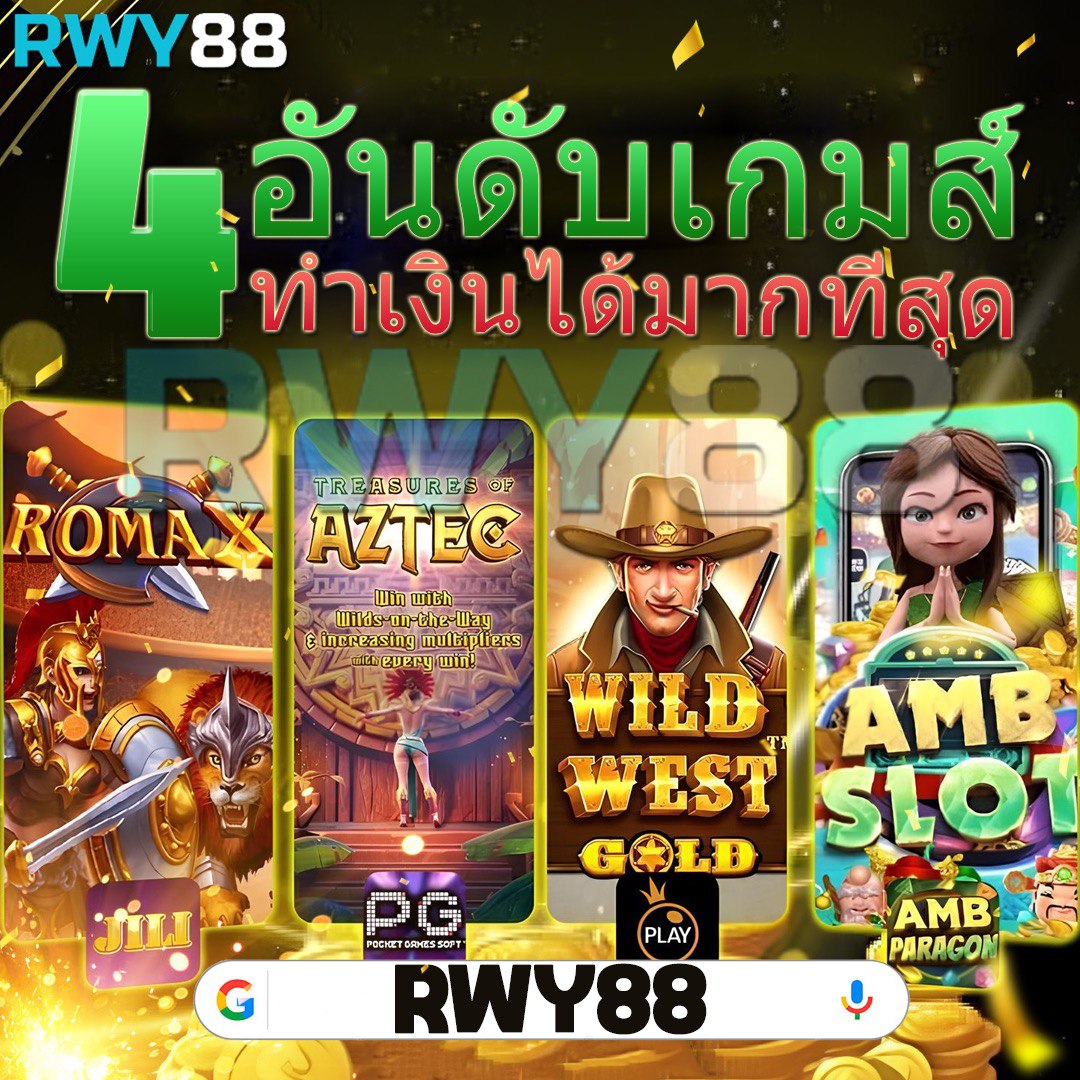 เดิมพันสนุกกับ hotwin888 คาสิโนออนไลน์สุดฮิตแห่งยุค เว็บไซต์อันดับหนึ่งแห่งการเดิมพันออนไลน์