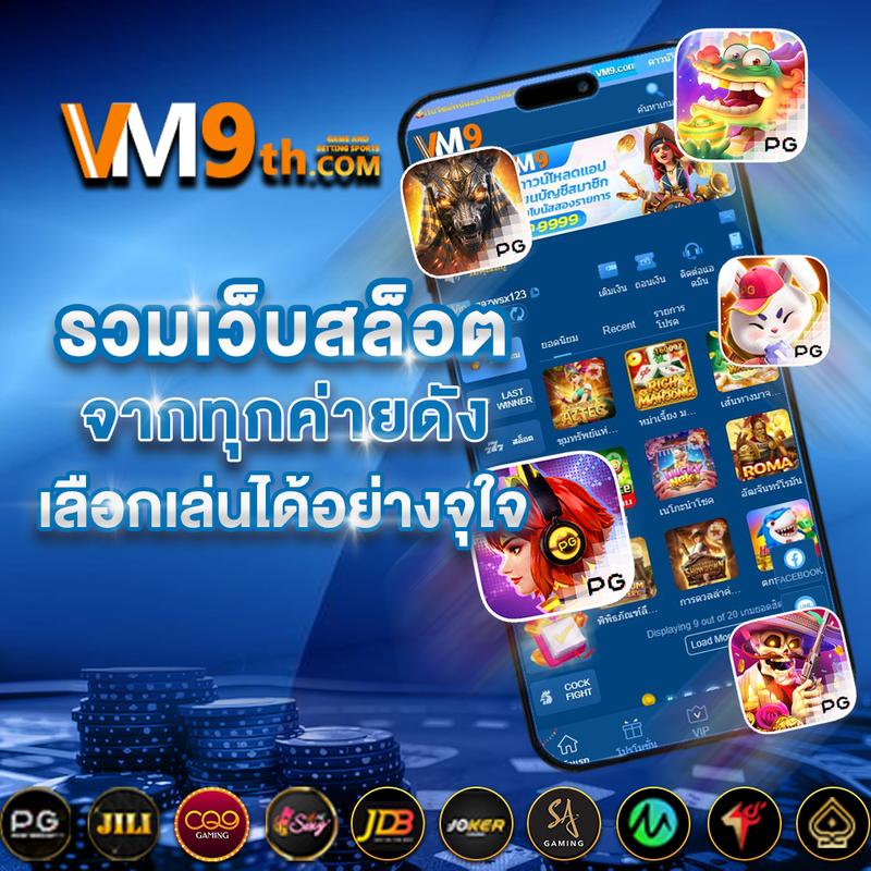 เดิมพันสล็อตครบครันที่ 666สล็อต พร้อมโปรโมชั่นเด็ดทุกวัน