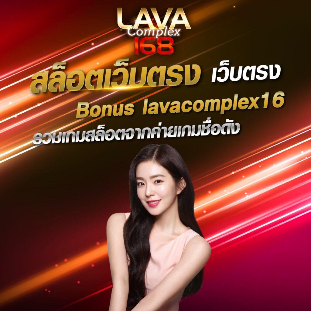 เดิมพันสะดวกกับ fun88 คาสิโนออนไลน์ ครบวงจร เกมสล็อต ล่าสุดในไทย