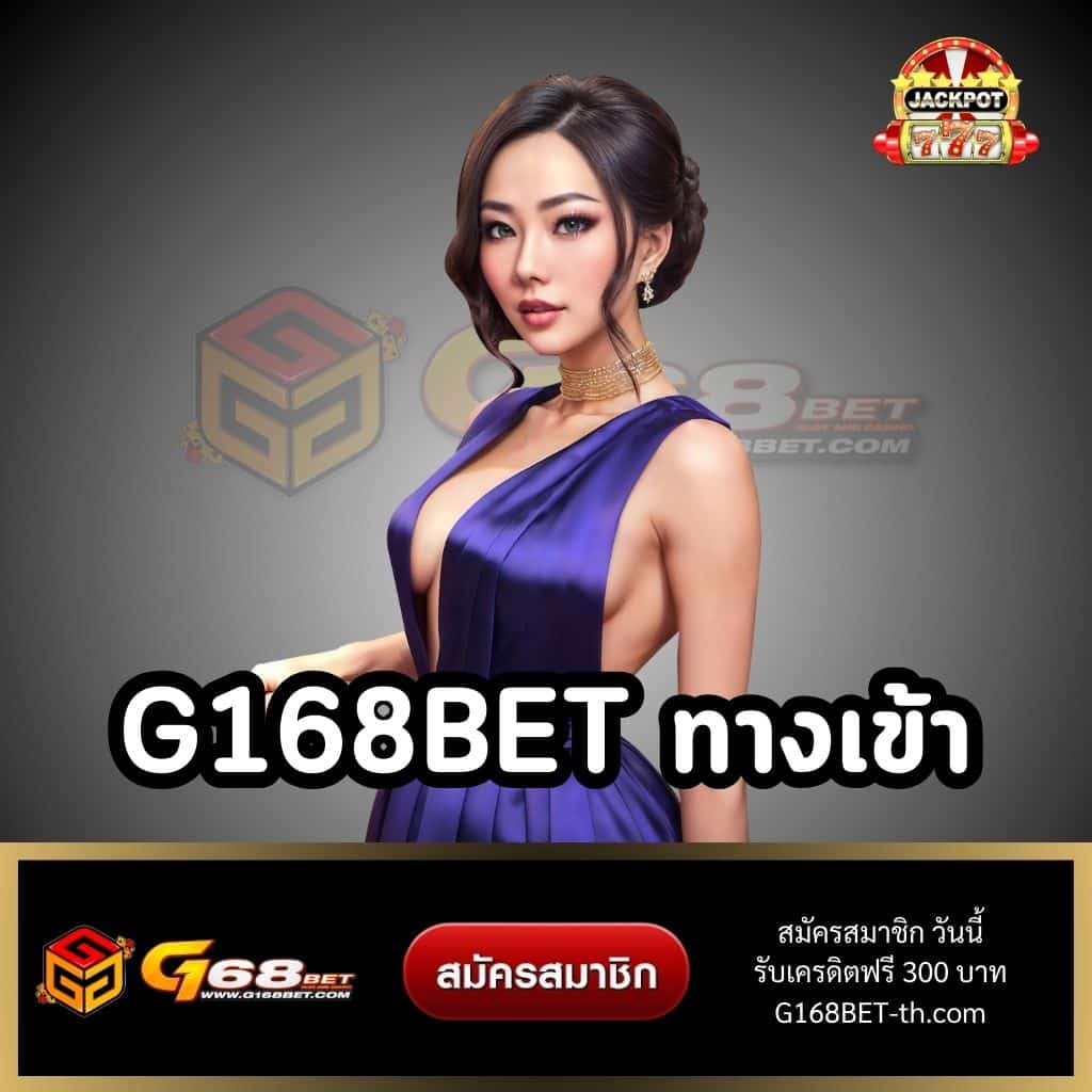 เดิมพันออนไลน์กับ ผลบอลสด สํารอง1 ไม่มีขั้นต่ำ พร้อมโปรโมชั่นล่าสุด