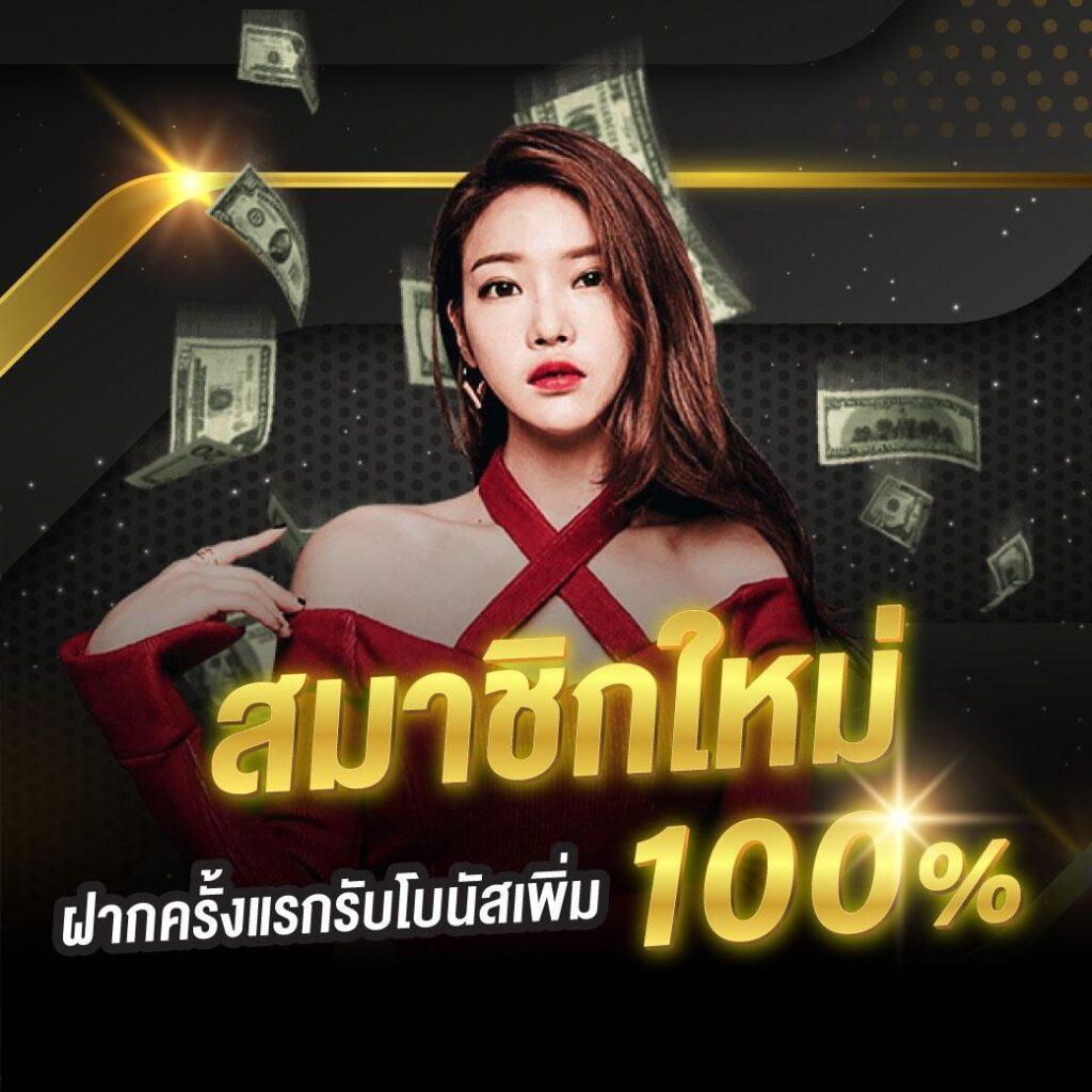 เดิมพันออนไลน์ครบครันกับ Betflik Line ระบบใหม่ล่าสุด 2024