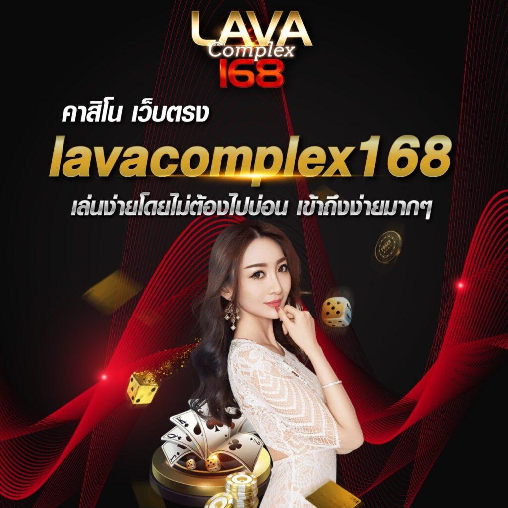 เดิมพันออนไลน์ดีที่สุดกับ ผลบอลสดวีไอพี ฝากถอนง่าย รวยไวในไทย
