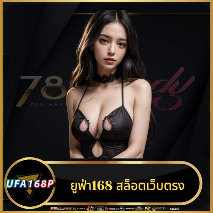 เดิมพันออนไลน์ที่ครบครันกับ up2u ฝาก-ถอนง่าย ปลอดภัยแน่นอน