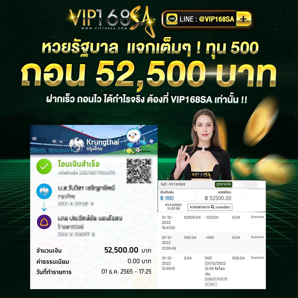 เดิมพันออนไลน์บนเว็บไซต์ ตารางบอล888 ตอบโจทย์ทุกความมันส์