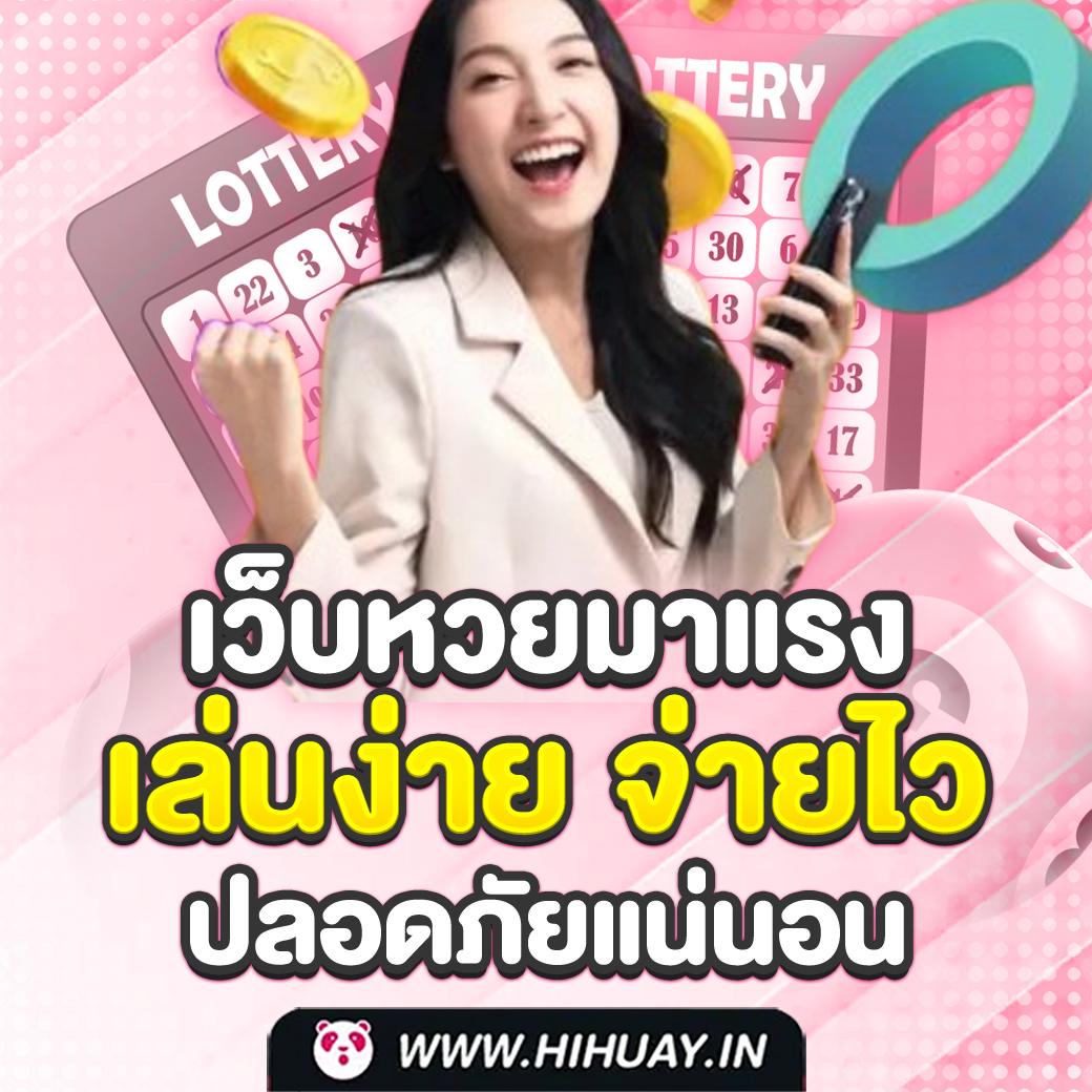 เดิมพันออนไลน์สุดมันส์กับ เว็บcat888 ครบวงจร เล่นง่าย รวยไว