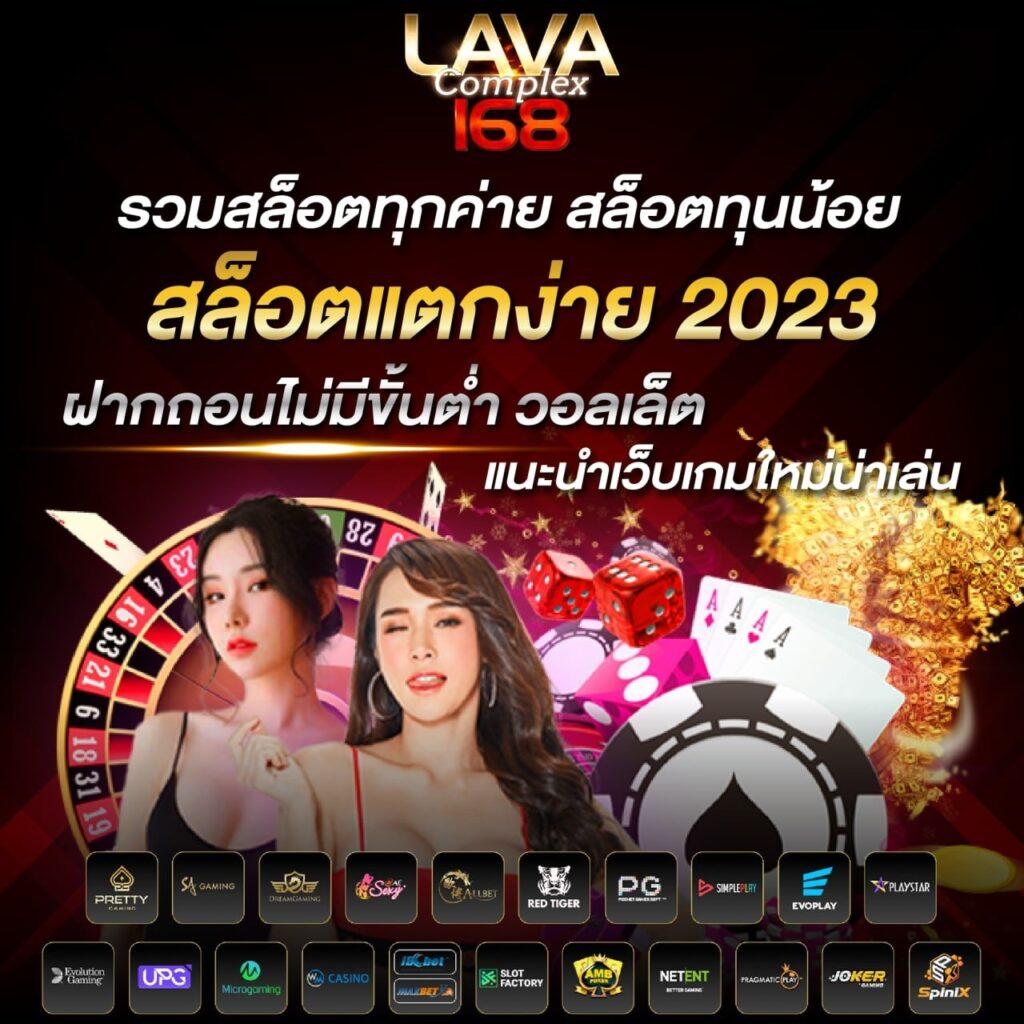 เดิมพันไลฟ์สกอร์บอลกับแบรนด์ชั้นนำ แจกโบนัสสุดเร้าใจทุกวัน