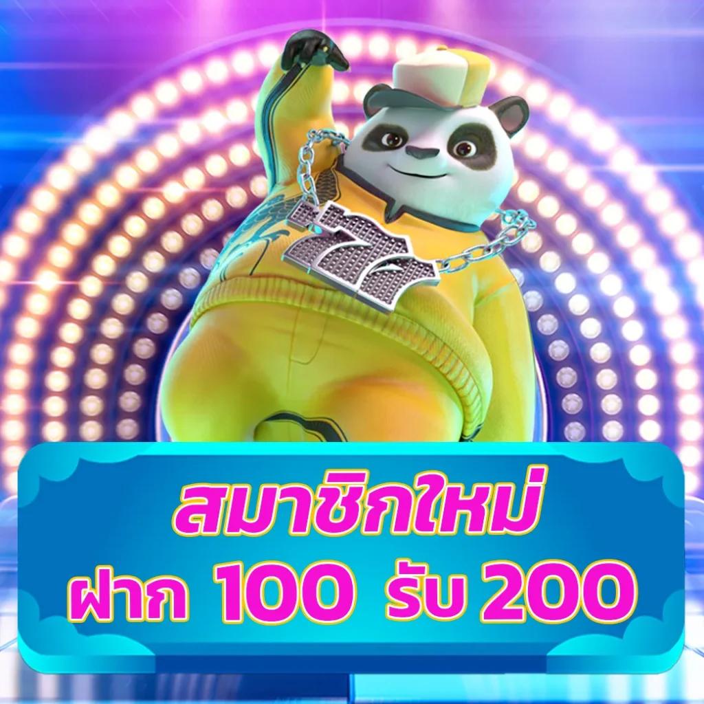 เดอะสกอร์ คาสิโนออนไลน์ บริการใหม่ล่าสุดในไทย 2024