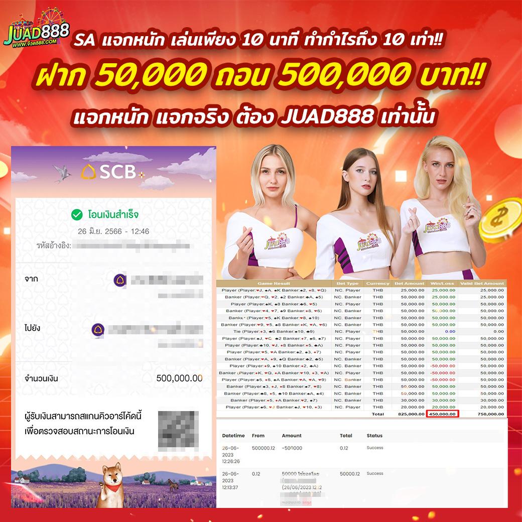 เดโม่สล็อต PG คาสิโนออนไลน์ อันดับหนึ่ง ฝากถอนรวดเร็วทันใจ