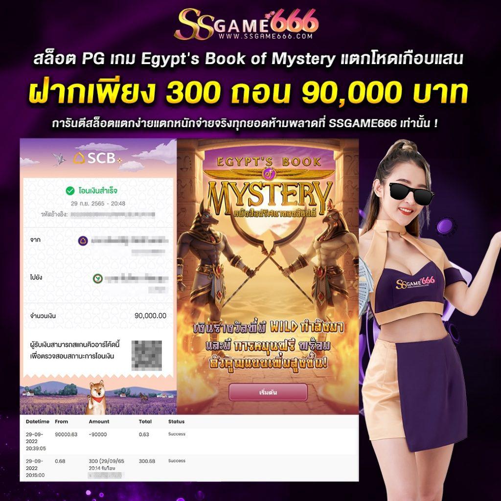 เต่าสะเร็น คาสิโนออนไลน์อันดับหนึ่ง สมัครรับโบนัสทันที