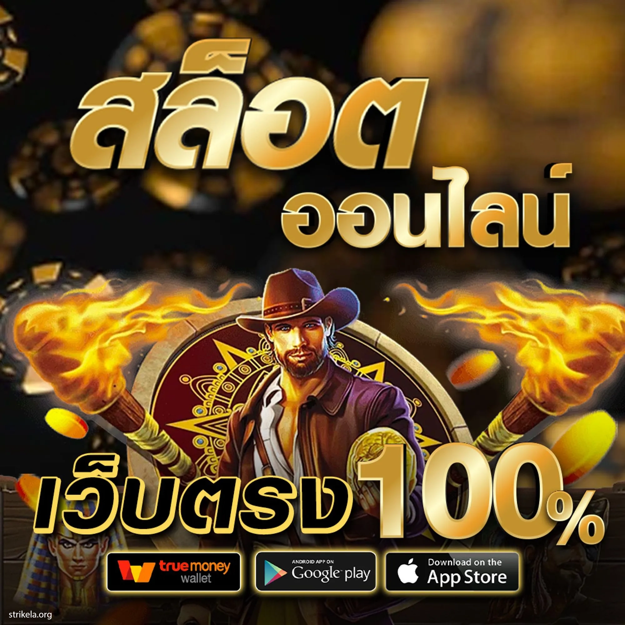 เบ ท ฟิก 1112 เว็บตรงสล็อตครบวงจร จัดเต็มโบนัสไม่อั้น2024