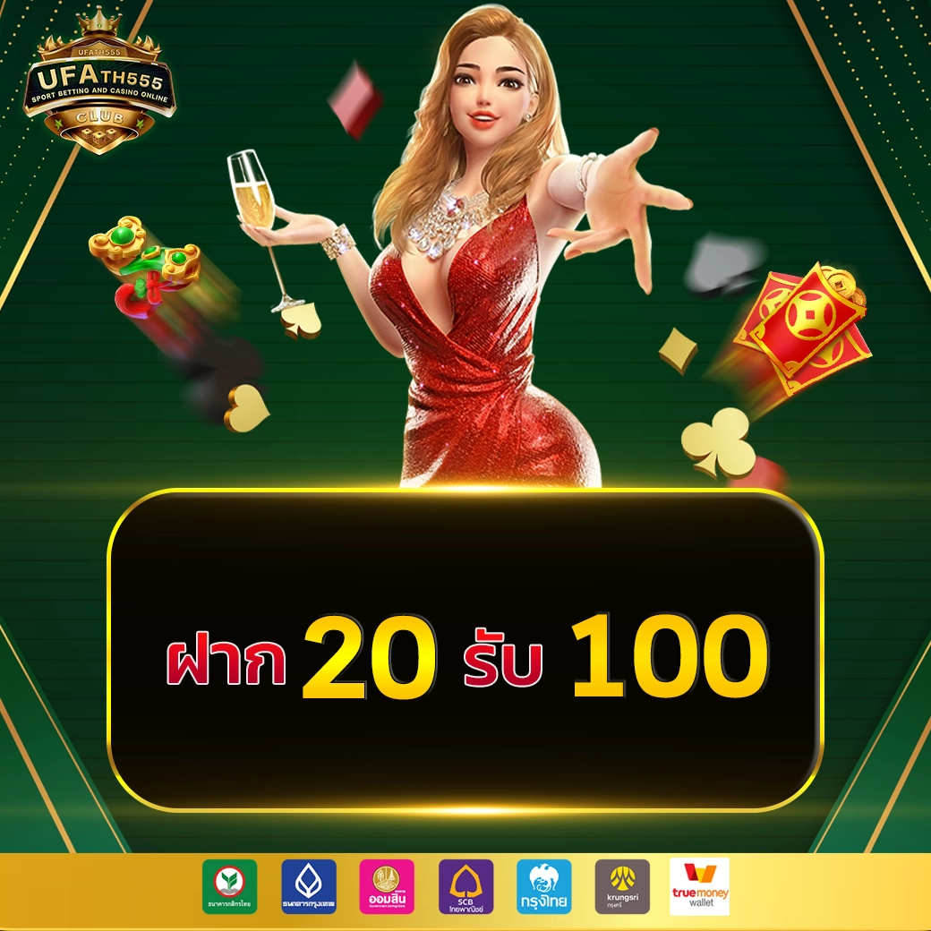 เบ ท ฟิก 1150 เว็บคาสิโนออนไลน์ยอดนิยม เล่นง่าย จ่ายจริงในไทย