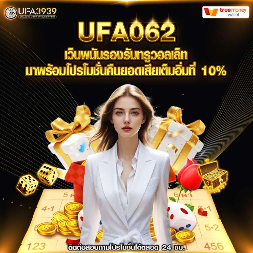 เบ ท ฟิก 168 เว็บตรงสล็อตแตกง่าย ระบบฝากถอนออโต้ทันสมัย