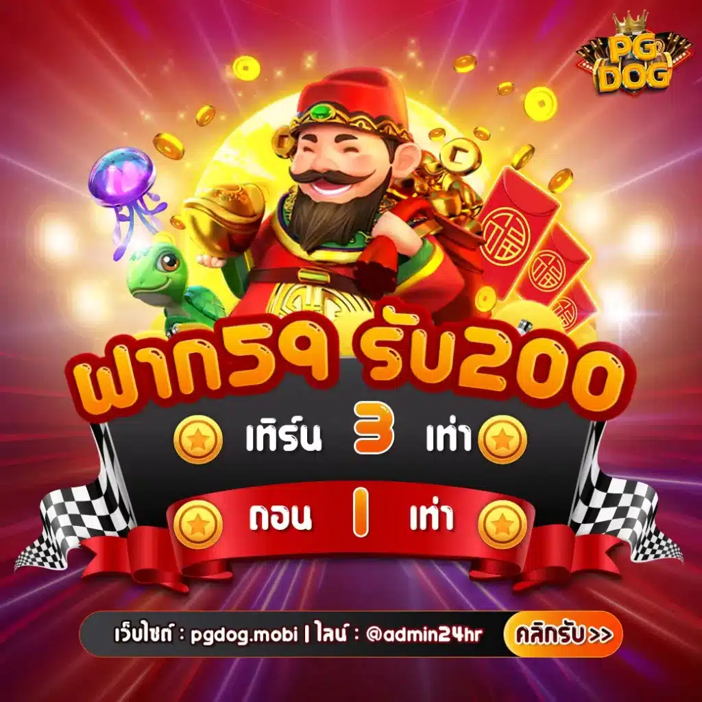 เบ ท ฟิก 285 สนุกไปกับเกมคาสิโนออนไลน์สุดมันส์ พร้อมโปรโมชั่นใหม่ล่าสุด