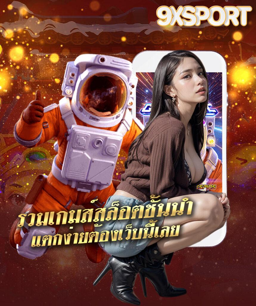 เบ ท ฟิก 45 เว็บตรงคาสิโนออนไลน์ รวมเกมสุดฮิต 2024