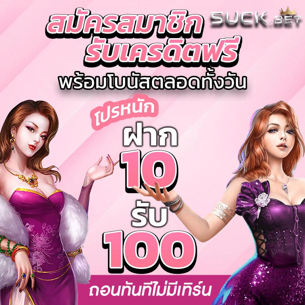 เบ ท ฟิก 555 เกมออนไลน์ครบวงจร ระบบทันสมัย ลุ้นรางวัลใหญ่อย่างมั่นใจ