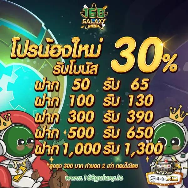 เบ ท ฟิก 59 คาสิโนออนไลน์อันดับหนึ่ง มาพร้อมเทคโนโลยีล้ำสมัย ดีลเลอร์สดยอดนิยม