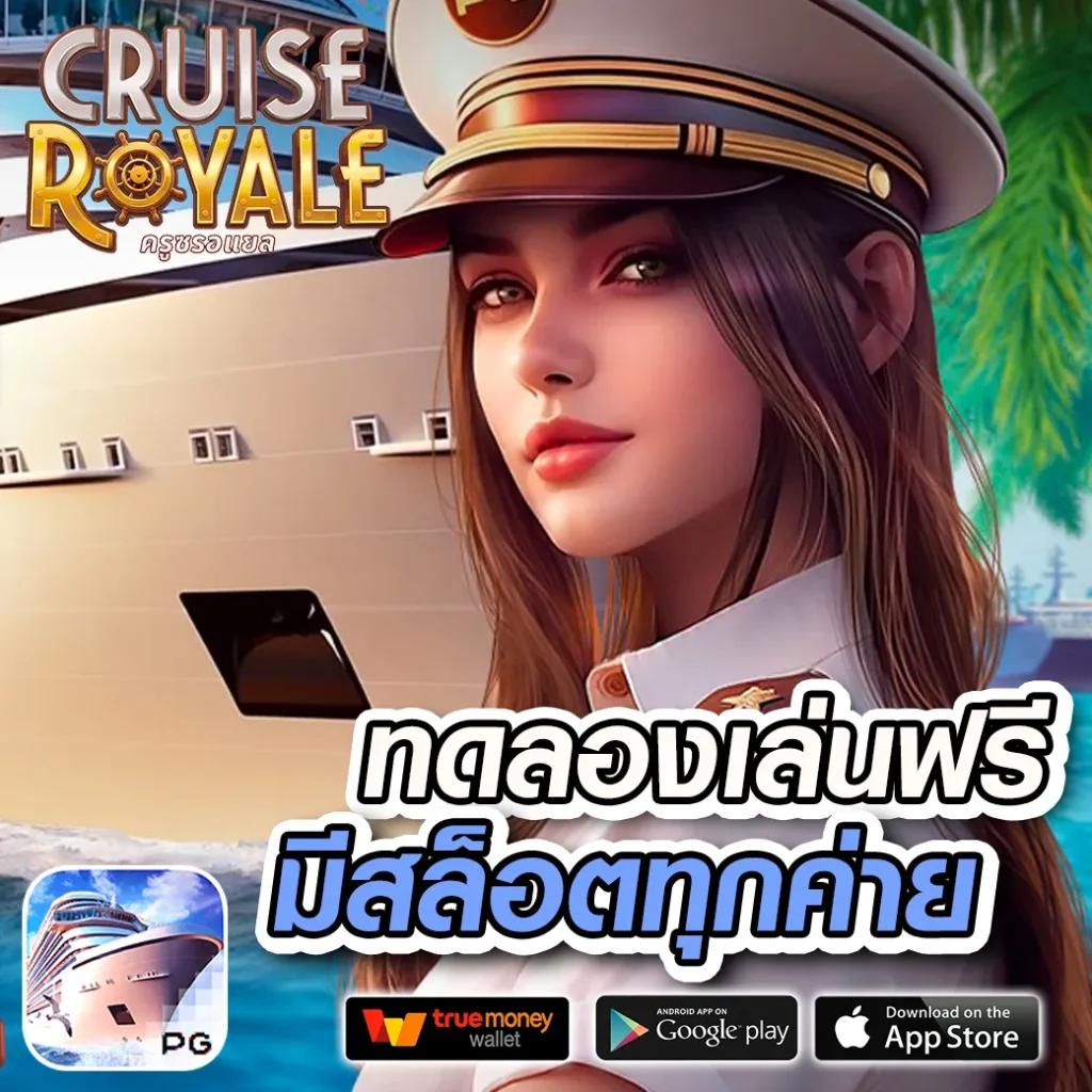 เบ ท ฟิก 888 คาสิโนเปิดใหม่ เล่นง่ายได้เงินจริง ที่สุดในไทย