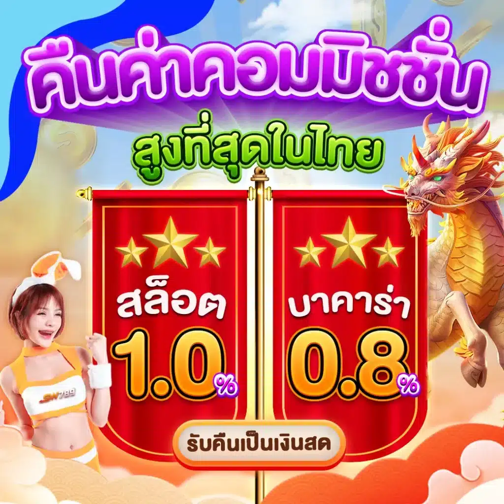 เบ ท ฟิก 88 คาสิโนออนไลน์ยอดนิยม อัปเดตเกมสดสุดเทรนด์ปี 2024